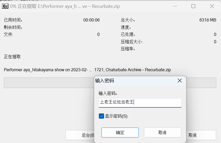 ST站大屁股主播自慰，尤其是坐在地上Duang Duang Duang的声音让人受不了 [21v+235.94g][百度盘]