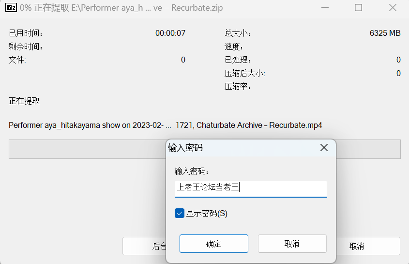 ST站大屁股主播自慰，尤其是坐在地上Duang Duang Duang的声音让人受不了 [21v+235.94g][百度盘]