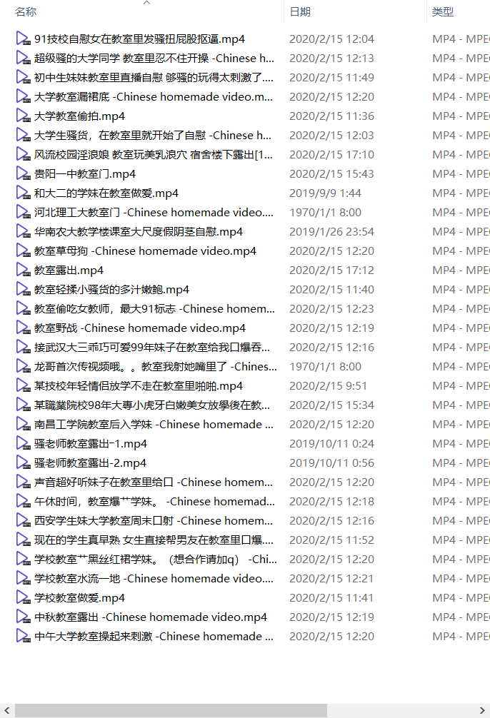 劲爆校园露出合集[129P+32V/909M][百度盘]