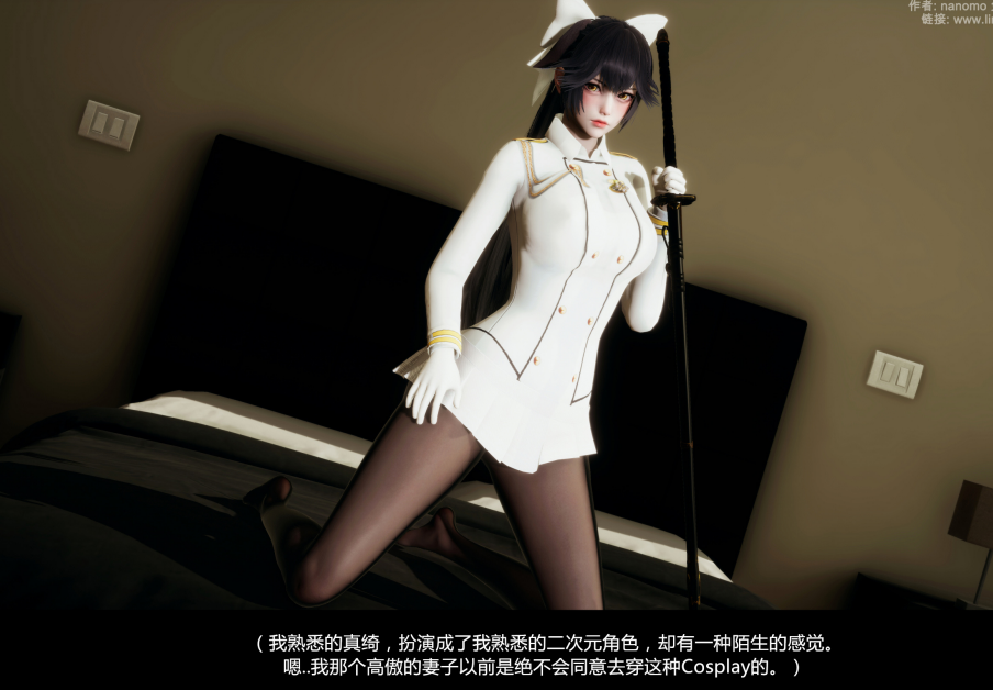 [3D全彩/中文]绝色COS扮演真绮篇1-2 PDF格式300M