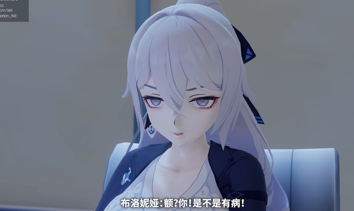 Akt 2023年9月布洛妮娅