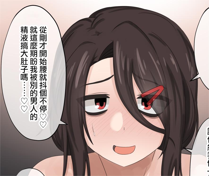 EnaRi作者 寢取类作品小合集【共计34mb】