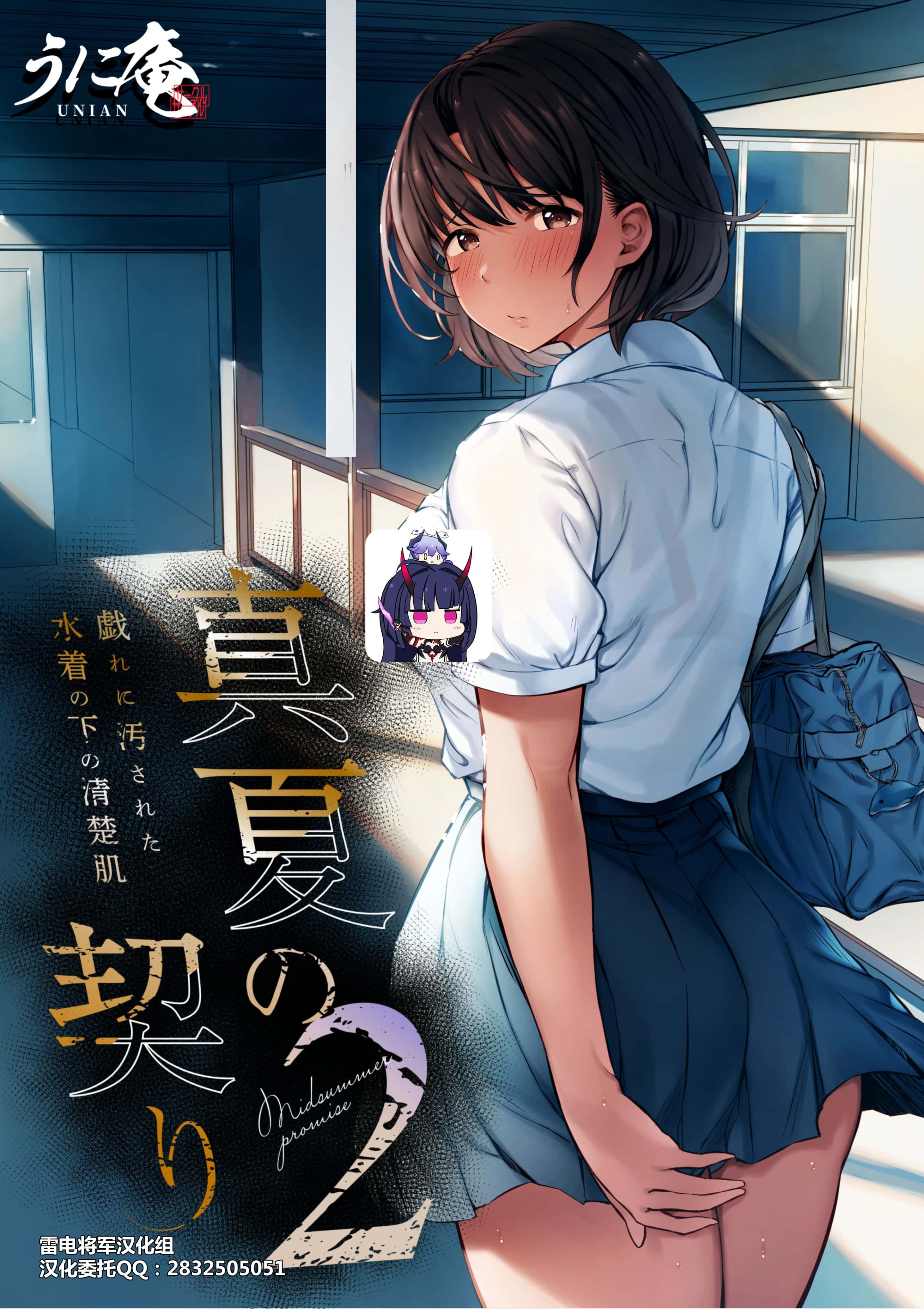 【2D同人合集】睡了有男朋友的游泳部美人！[うに庵 (うに18)]【4本71mb度盘】