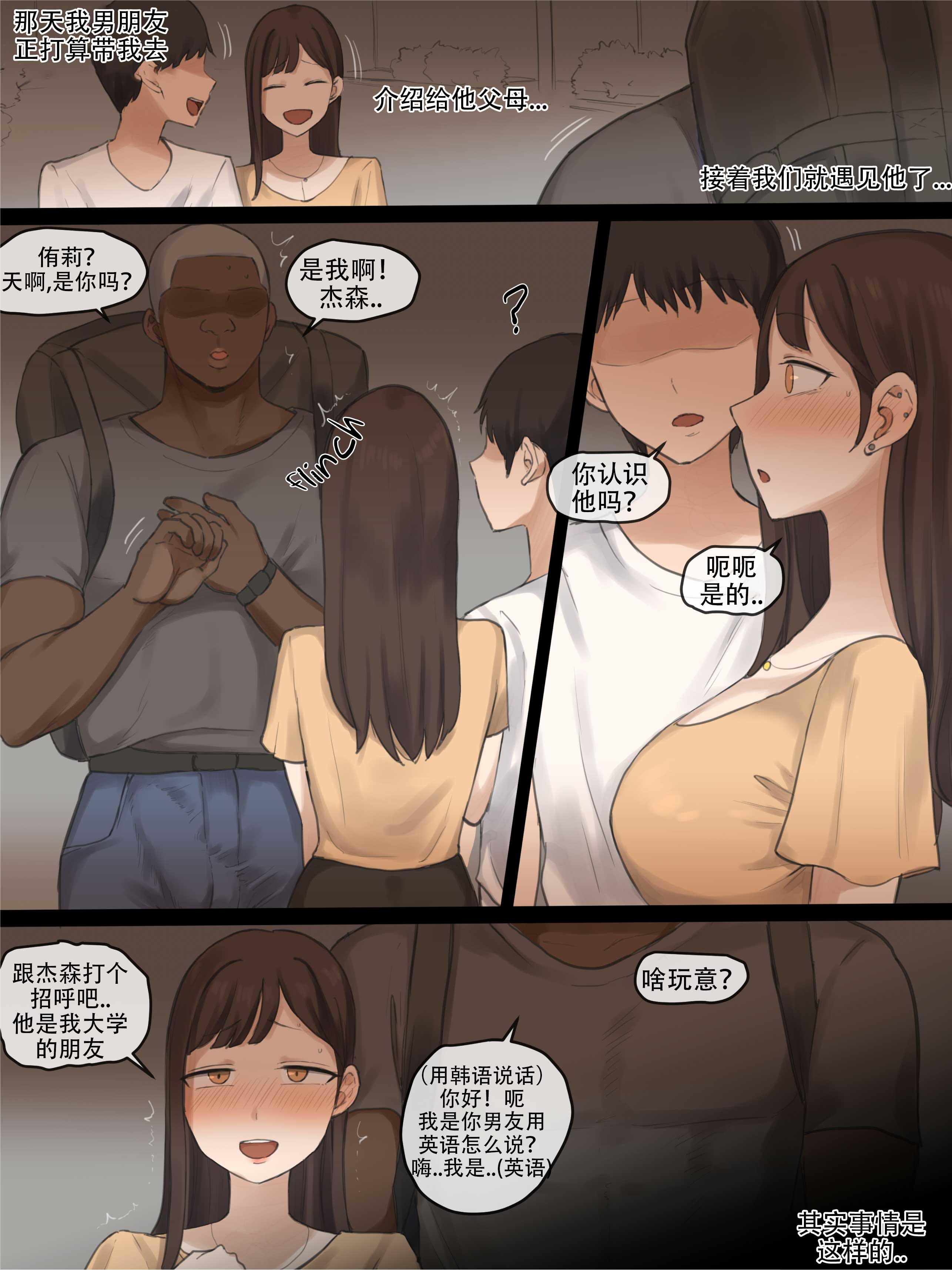 [laliberte] X-BOYFRIEND 【36mb】