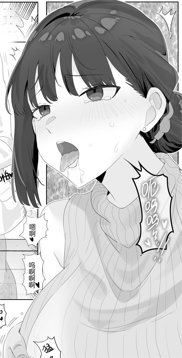 [明日香] 借身还魂【18mb】