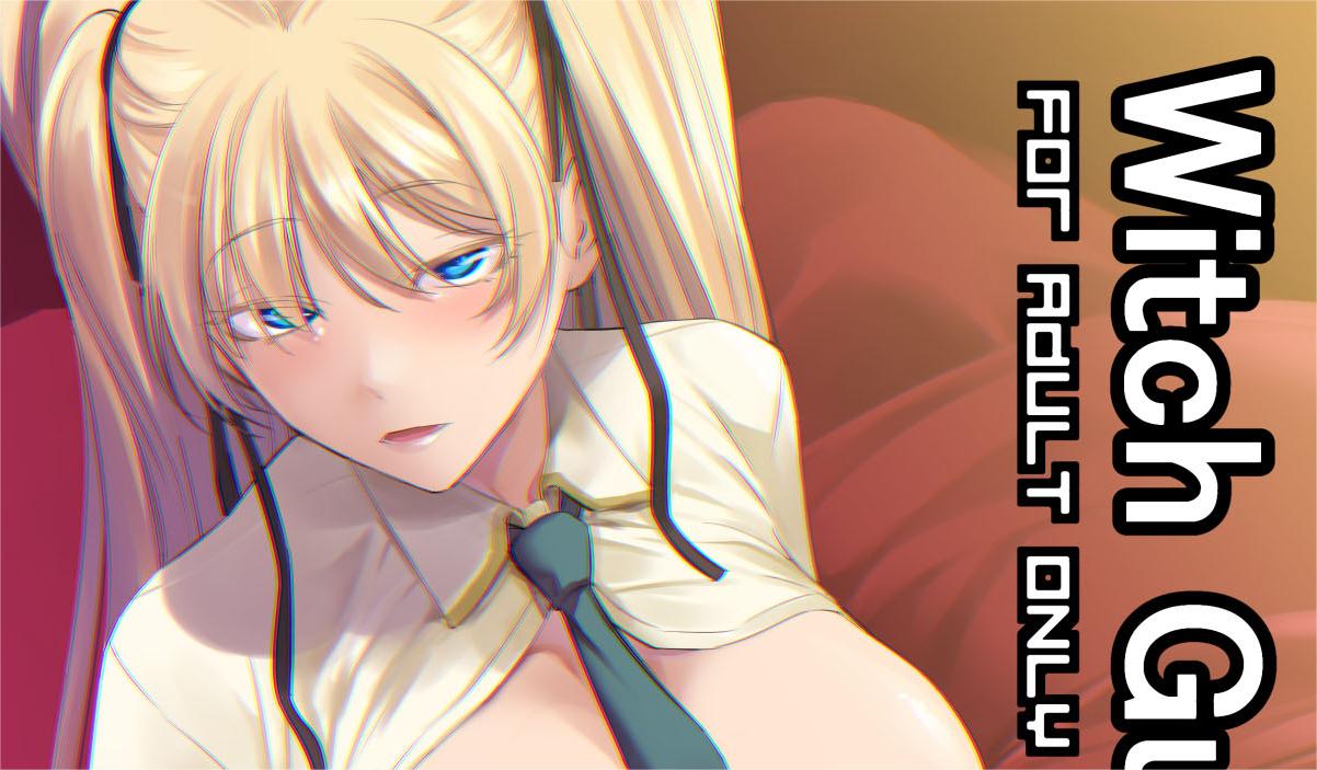 [DEX+ (中寺明良)] Witch Guild【13mb】