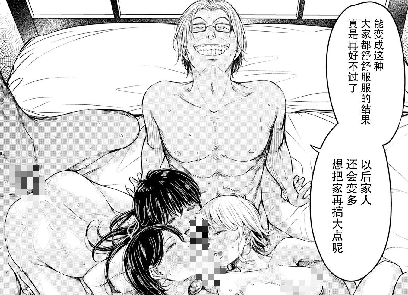 [H9] 彼女に告白する前に友達に中出しされた... 15 (コミック刺激的SQUIRT!! Vol.41) 【52mb】