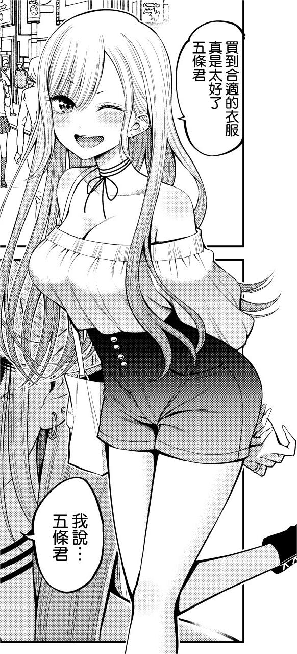 [ぽぽちち (八尋ぽち)] その着せ替え人形はHをする 5 (その着せ替え人形は恋をする) 【23mb】