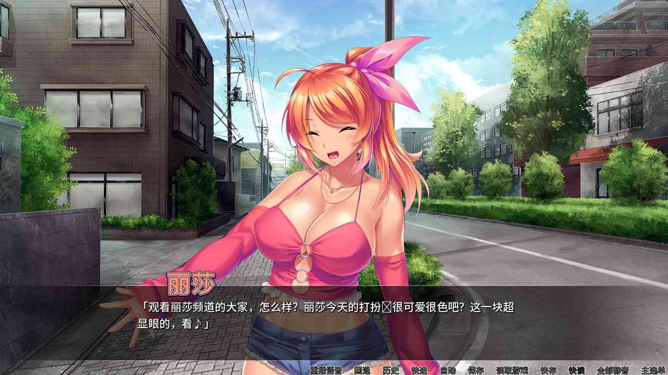【ADV中文】整个小镇都是我的后宫 License to Breed V1.2.3 STEAM官方中文版【2G度盘】