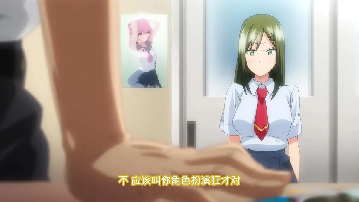 【熟肉】新番 磁力 OVA ツンデロシリーズ ＃2