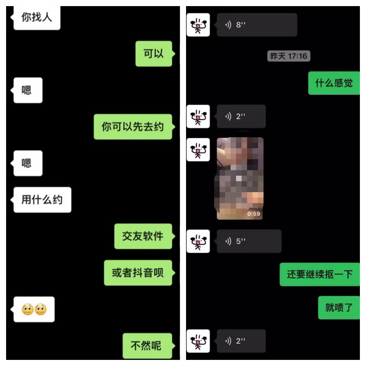 大神旗下的小乖乖母狗-巨乳至臻享瘦,尤其钟爱眼镜妹,女上位摇的乳房如此巨荡,享受就完了 490M