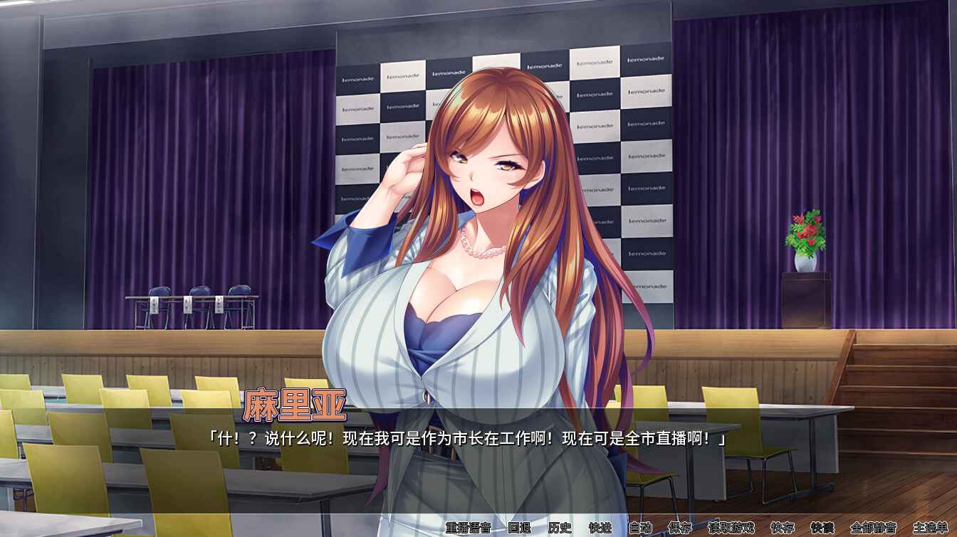 【ADV中文】整个小镇都是我的后宫 License to Breed V1.2.3 STEAM官方中文版【2G度盘】