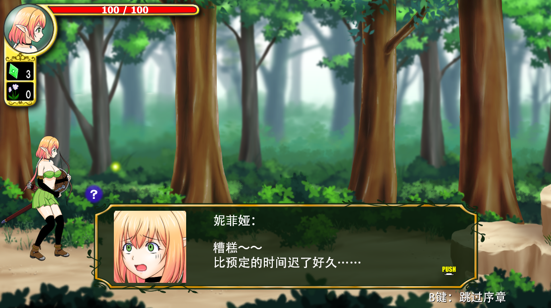 【ACT中文】妮菲娅的试炼 V1.0.5 STEAM官方中文版【1G度盘】