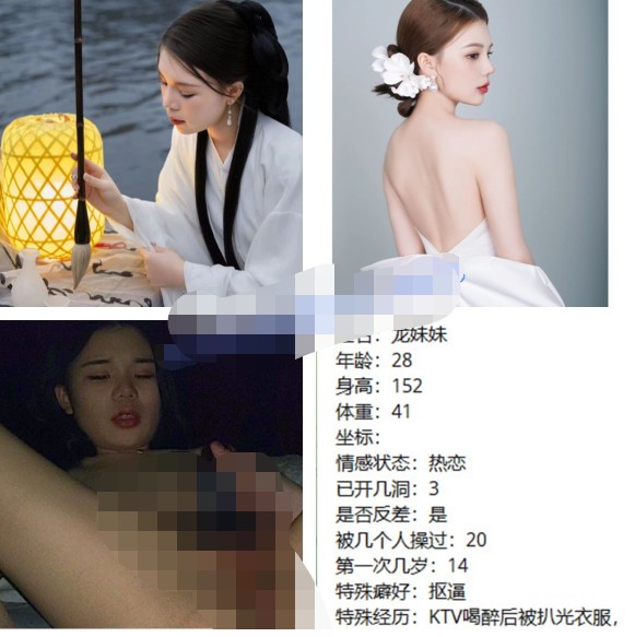 【反差投稿出卖】极品反差出卖投稿附个人资料(42套)【2G326P+99V】