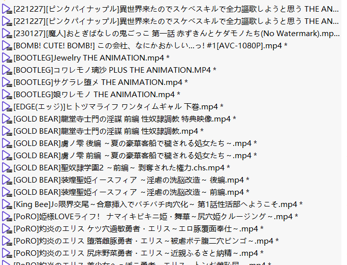 【合集】里番10积分138部32G