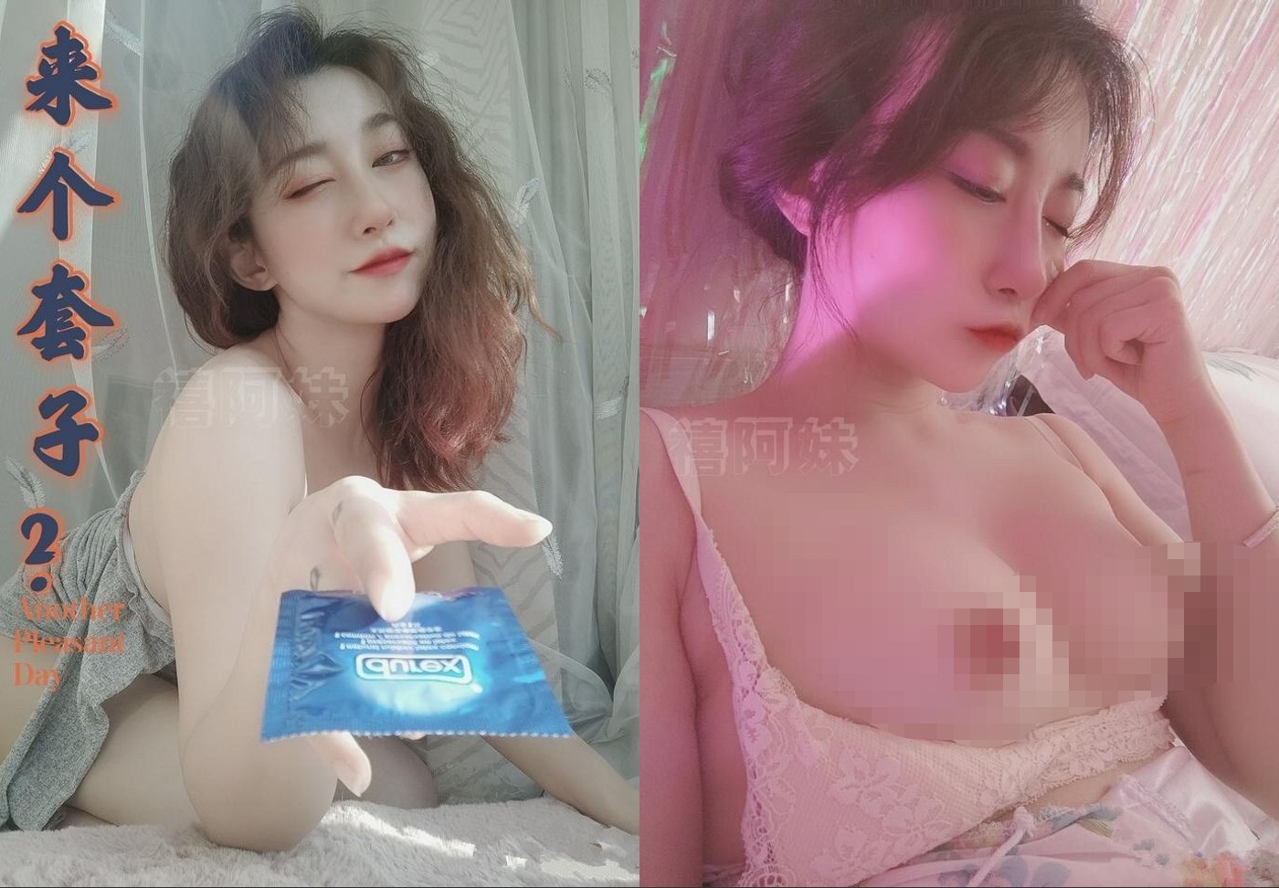 高颜气质网红女神【禧阿妹】私拍,表里不一极度反差,紫薇3P肛交被炮友各种干 2910M