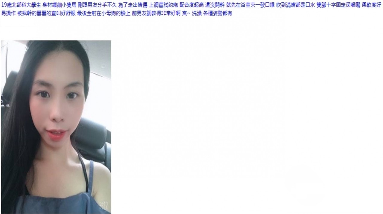 最新原版大神胖Tiger重金约炮刚跟男友分手19岁科大学生妹身材纤细声音甜美为了走出情伤下海尝试援交一镜到底对白刺激 4160M