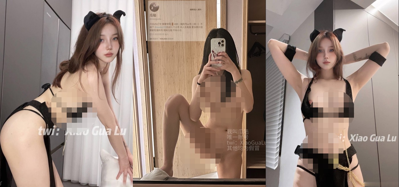 新晋无敌反差福利姬~推特19岁极品花季美少女【小瓜陆(xiaogualu)】露脸私拍~乳夹狗链道具紫薇调教自己相当炸裂 2000M