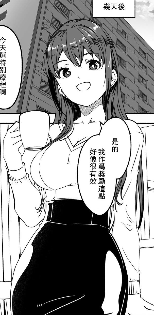 [ぐすたふ] 人妻が種を孕むまで [中国翻訳] [v3]【45mb】
