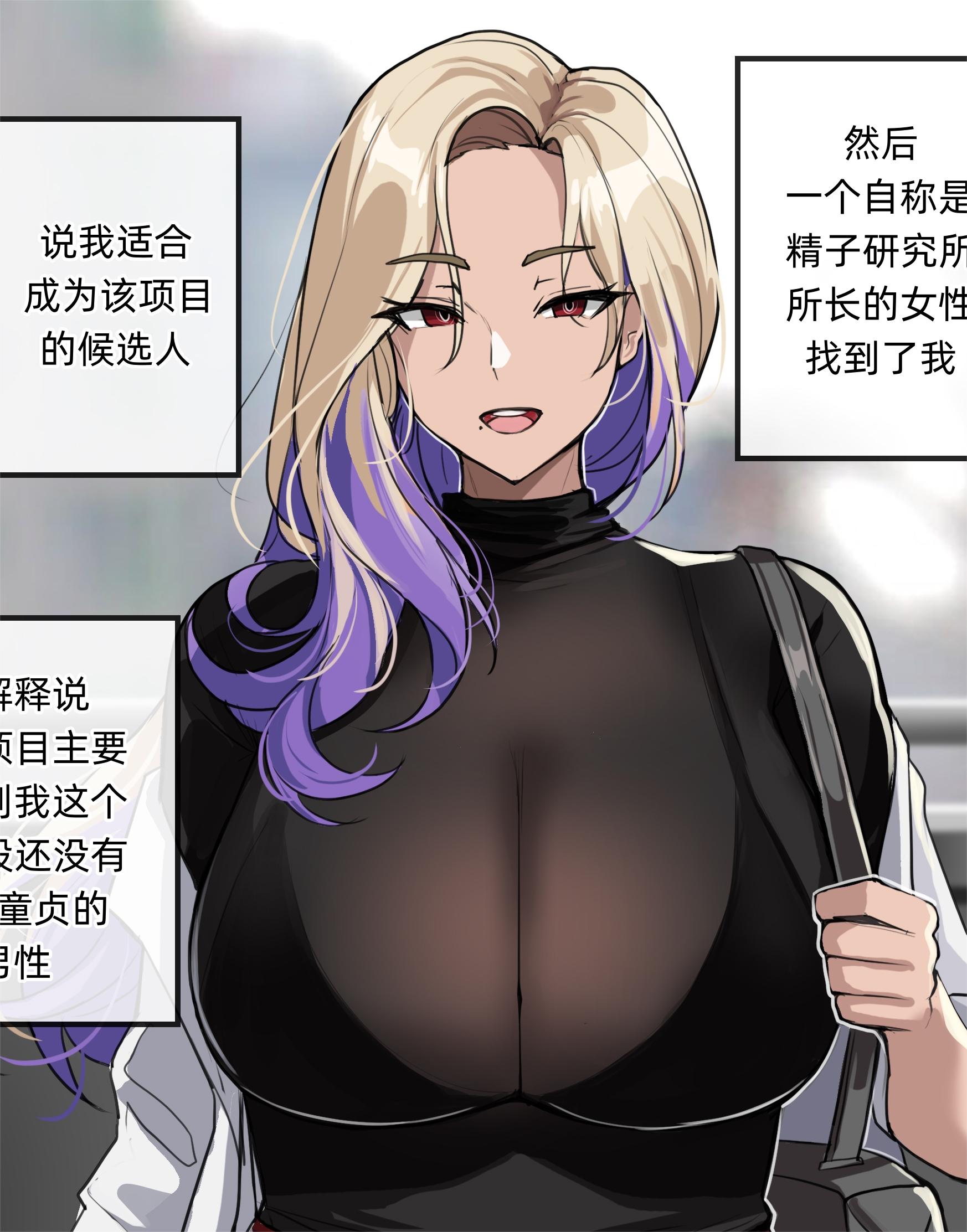 [drogod／hellaP] 2022年4月CG 【63mb】