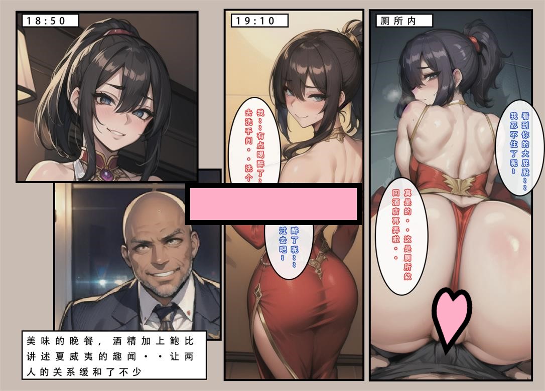 【2D全彩/无修】苦主回忆录 01-02★AI高渲染-妻子女儿堕落成母狗 (完/NTR母女)【240M】