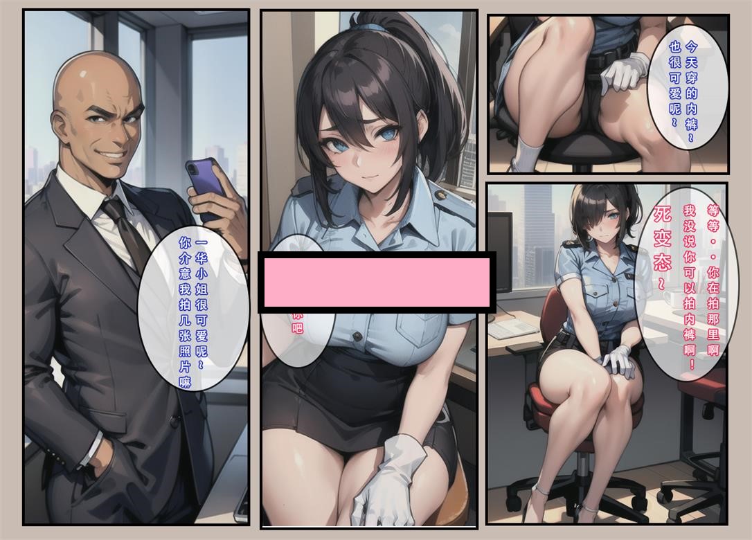 【2D全彩/无修】苦主回忆录 01-02★AI高渲染-妻子女儿堕落成母狗 (完/NTR母女)【240M】