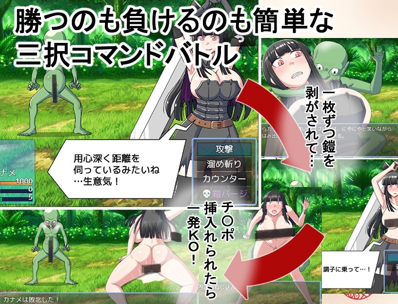 【RJ417620】[BanameiR] ゴブリンコンキスタver1.02[1.5G]（云翻汉化/度盘）