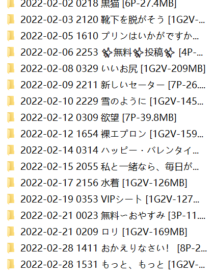 きょう肉肉fantia合集5【完】 4.04g