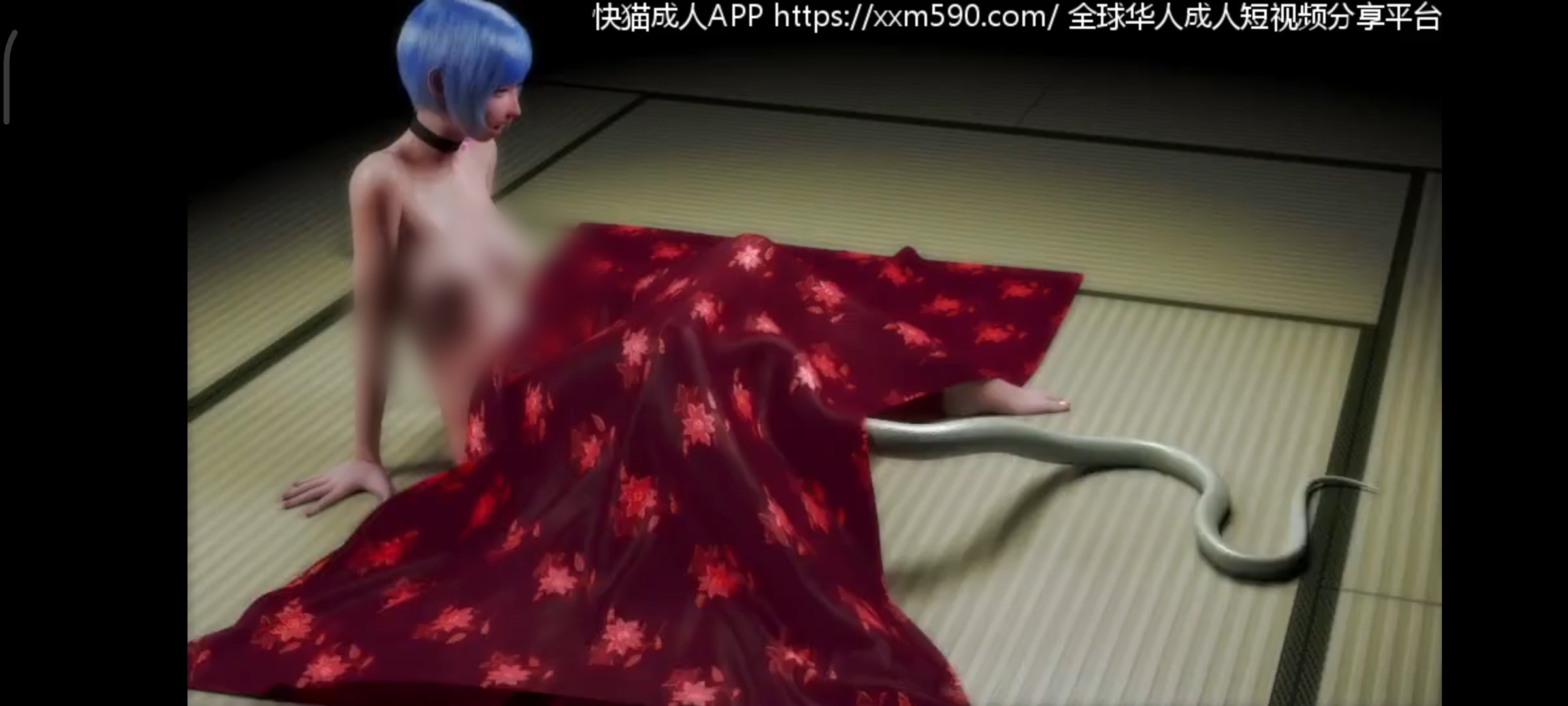 蛇舞