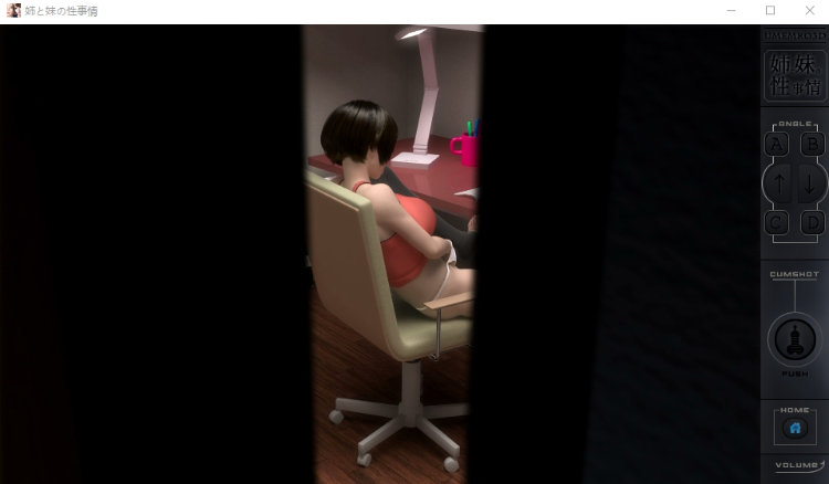 【3D互动SLG】姉と妹の性事情 日文原版