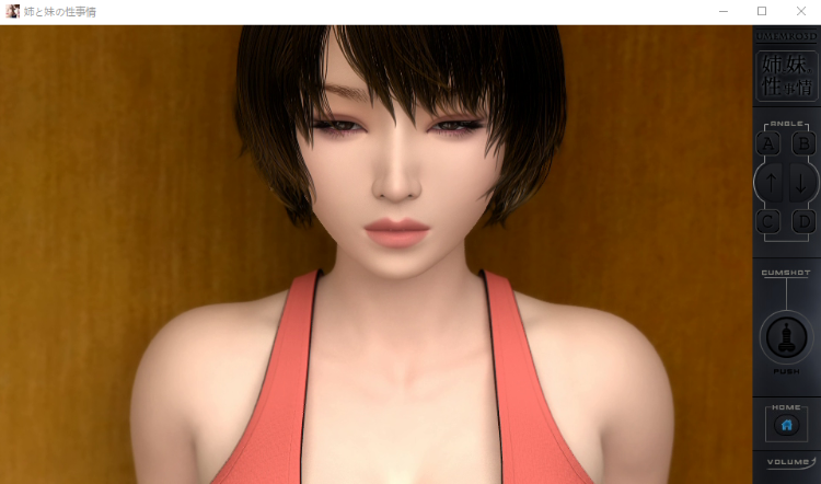 【3D互动SLG】姉と妹の性事情 日文原版