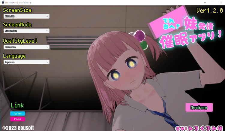 【互动SLG】实时3D体验交互—哦不？ 妹妹发情催眠应用程序V1.20[生肉]