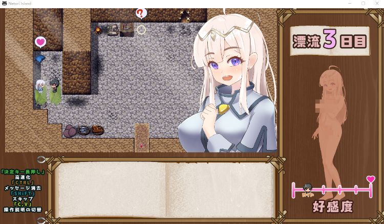 【RPG】绿帽寝取岛 – NTR 后被抛弃 v1.03云翻汉化版