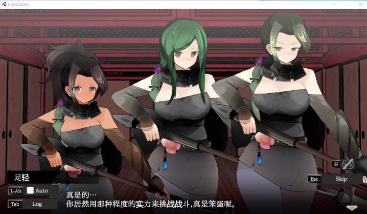 【精品ACT】 游走的心 Ver1.02 AI精翻汉化版