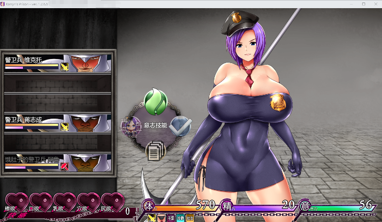 【爆款RPG】卡琳·监狱长 V1.2.6.6 官中步兵作弊版+全DLC