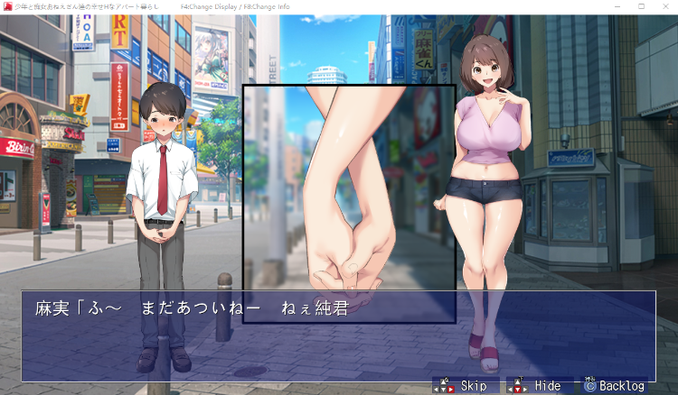 【爆款RPG】少年和痴女姐姐们的幸福公寓同居生活 AI精翻汉化版
