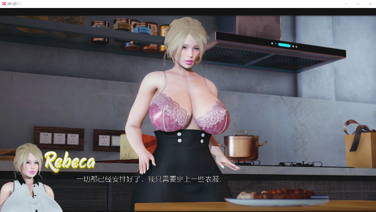 【欧美SLG汉化】姨妈家2.1 Family at Home Remake