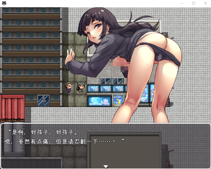 【日式RPG】离家出走被骗的少女 云翻汉化