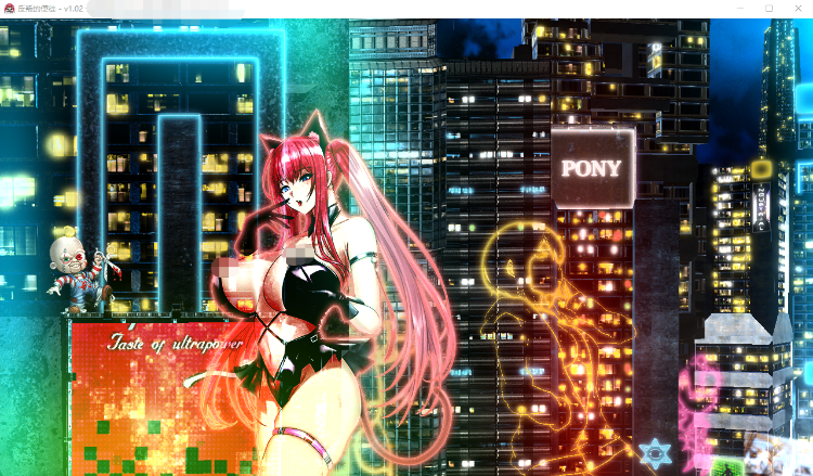 【大作RPG】[神乳] 反叛的使徒 V1.02 STEAM官方中文步兵版