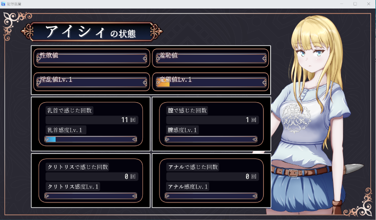 【精品牛头人RPG】 耻辱驱魔~想看我自慰吗? 恥辱の悪魔祓い 汉化版