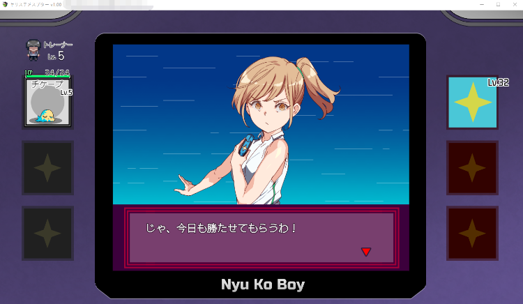 【大型RPG】我自己的神秘规则!赢得女教练进行性行为 云汉化版
