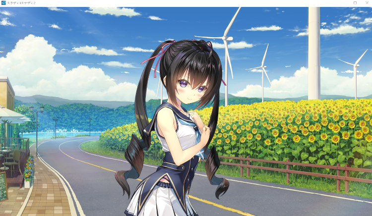 【GAL】[动态立绘]スタディ§ステディ2 GPT汉化版