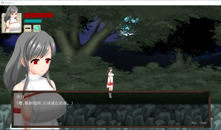 【极品ACT】穢神楽~Aikagura~V1.07 STEAM官方中文版