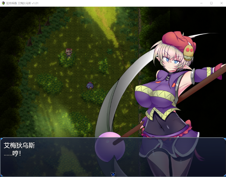 【RPG】驱炼辉晶-艾梅狄乌斯 V1.10 STEAM官方中文版[机翻]
