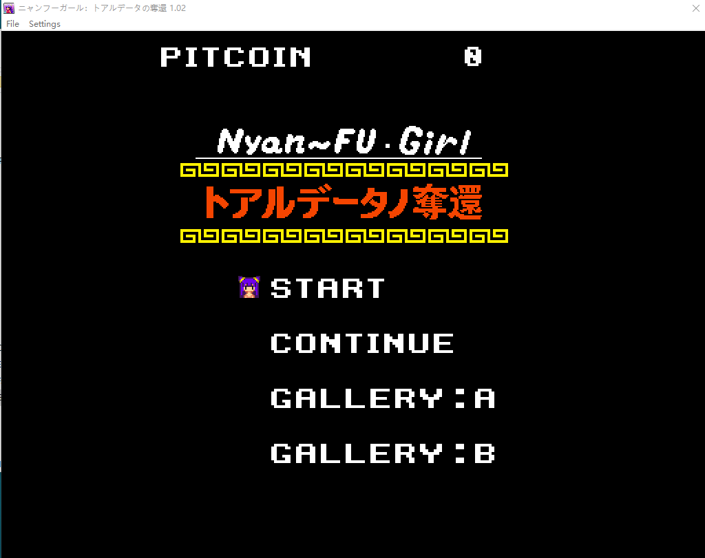 【像素ACT横版】喵喵功夫少女 DL版