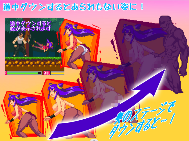 【像素ACT横版】喵喵功夫少女 DL版