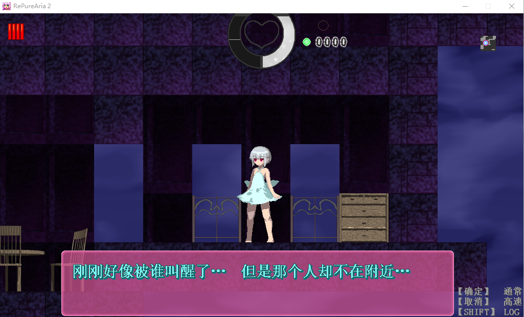 【ACT】楽園魔城リピュアリア➁ V1.25 精翻汉化版