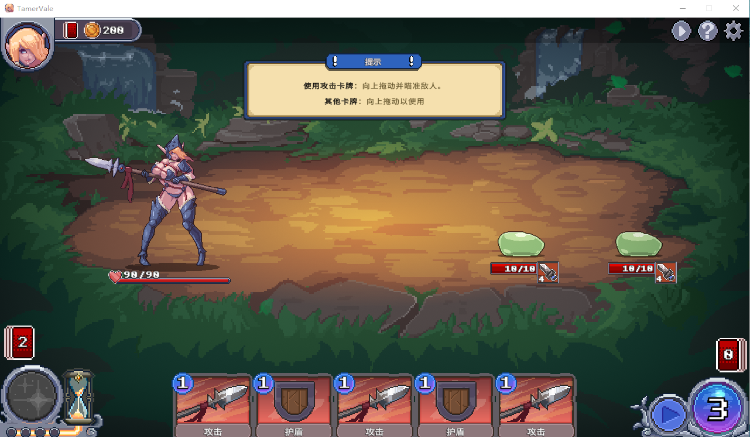 【卡牌肉鸽像素SLG】Tamer Vale v1.2 官方中文版