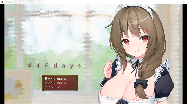 【互动触摸SLG】メイドdays 与女仆日常 云翻汉化版