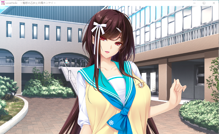 【拔作ADV】豪放恋爱：魅惑的乙女和白浊关系 正式版+CG存档[生肉]